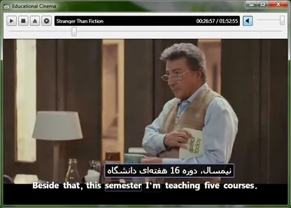 Educational Cinema - Image 3